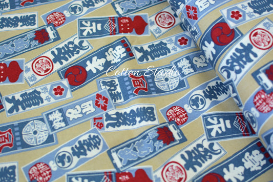 Signs Fuda Japanese Fabric