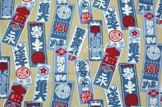 Signs Fuda Japanese Fabric