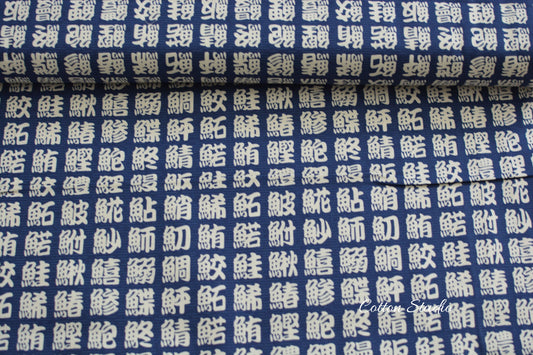 Sakana Kanji Fish Indigo Japanese Fabric