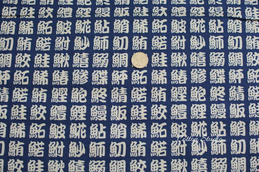 Sakana Kanji Fish Indigo Japanese Fabric